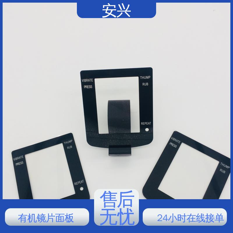 安兴 家用电器 控制面贴磨砂PVC面板 贴纸表面光滑 易于清洁 耐用性强