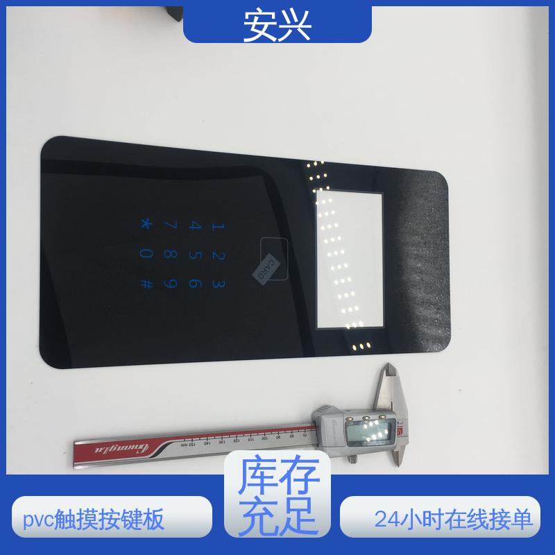 安全标识 PC按键面板 背双面胶 质量好 全国供应