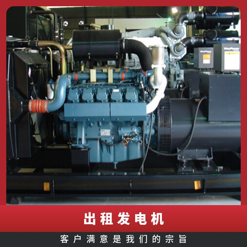茂 名信宜发电机出租 200-250kw宾馆用柴油发电机组租赁 国三排放