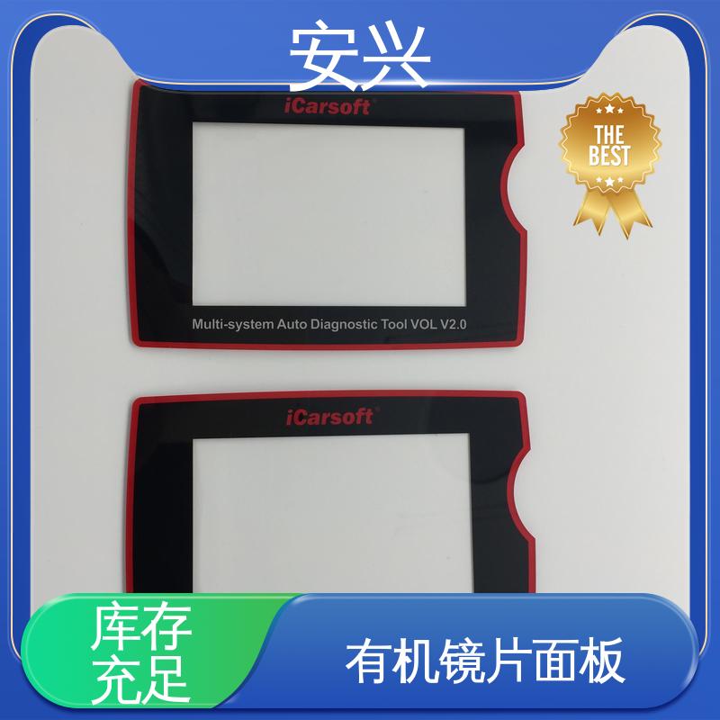 安兴 仪器设备等行业 PC薄膜按键贴牌 YM-印刷光面/磨砂面 耐用性强