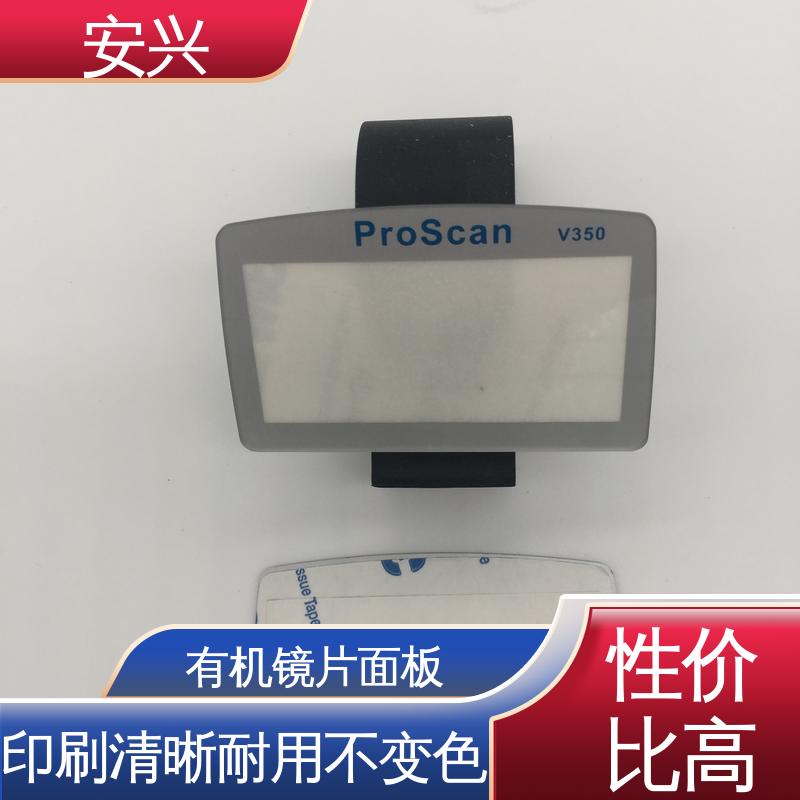 安兴 安全标识 pvc标牌鼓包按键 丝印/UV工艺 性能稳定