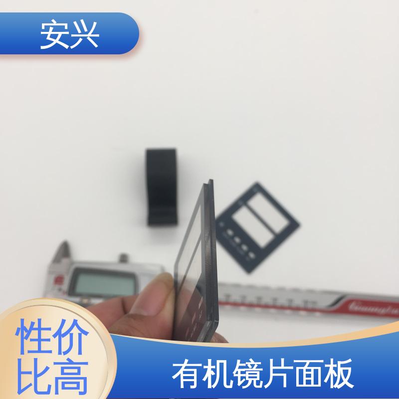 安兴 数码设备 PC薄膜开关按键面板 透明度高 性能好 诚信经营