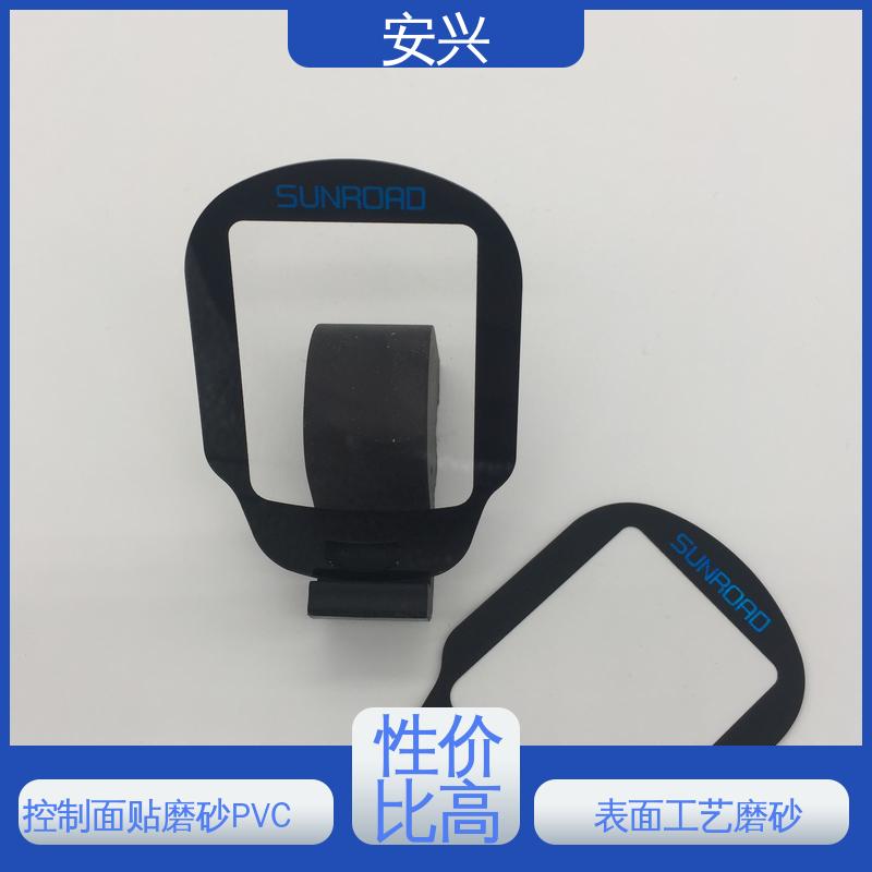 安兴 安全标识 PET面贴标牌鼓包按键 不易受潮或变形 全国供应