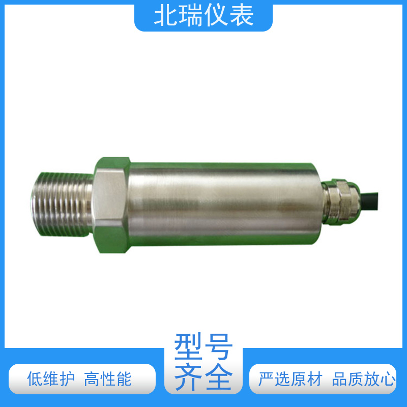 北瑞仪表 模拟量压力变送器 经久耐用 性能稳定