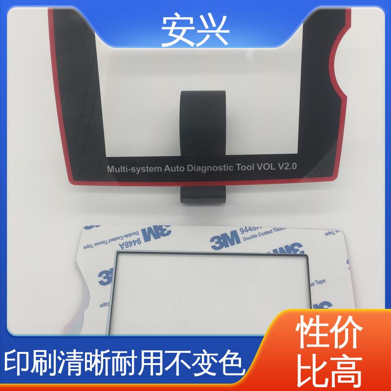 安兴 工控设备 PC薄膜按键贴牌 不易受潮或变形 全国供应