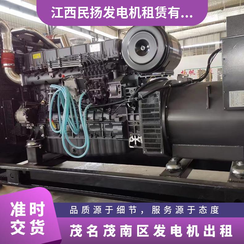 茂 南区柴油发电机出租 200-300kw纯铜学校用移动电源车租赁 可月租