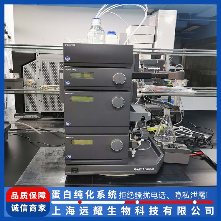 GE 二手AKTA purifier蛋白纯化仪 运行稳定 界面直观 可重复性高