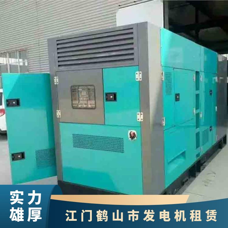 江 门鹤山市发电机租赁 200-350kw环保型柴油发电站出租 变频起动