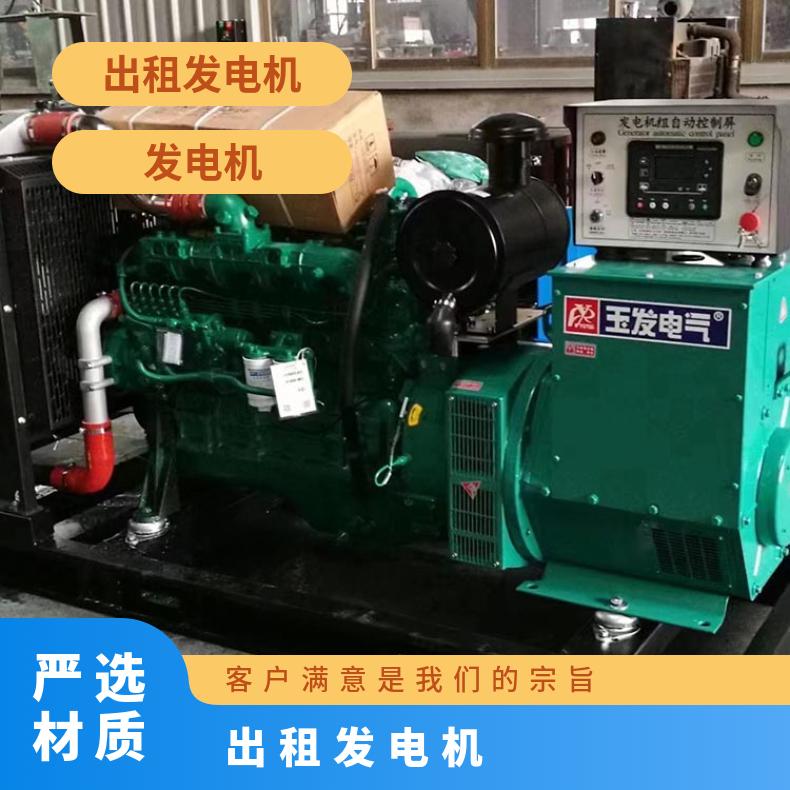 肇 庆德庆县发电机出租 200-450kw低耗能柴油发电机组租赁 电子调速