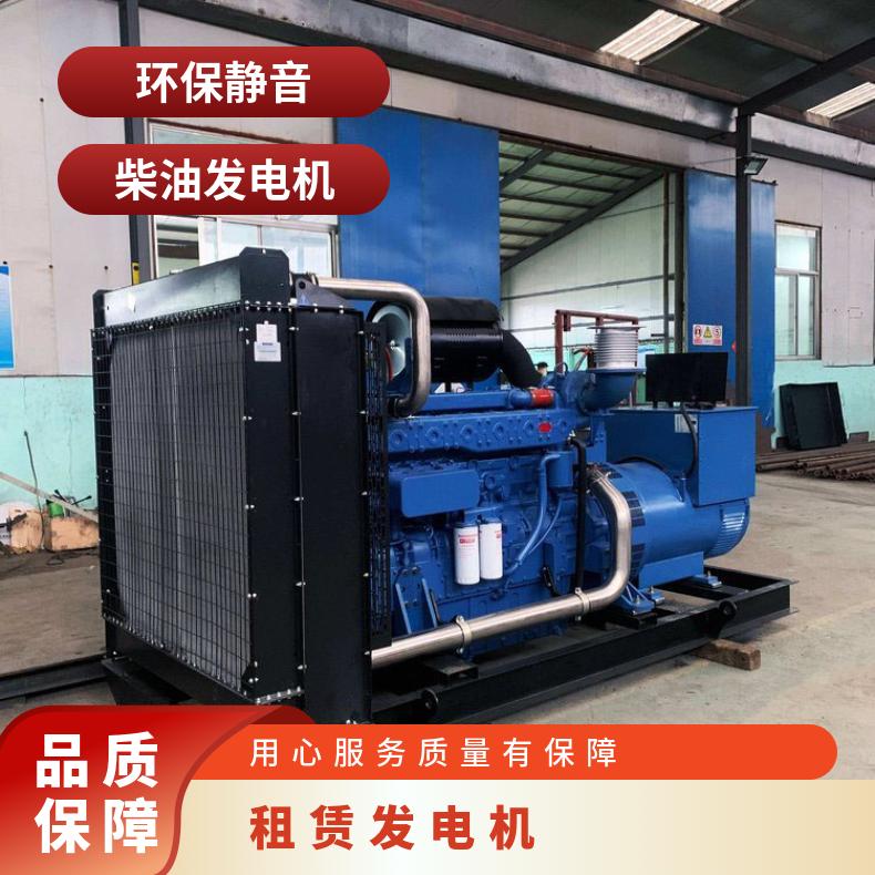 江 门台山市发电机租赁 200-550kw应急型移动发电站出租 回收电缆线