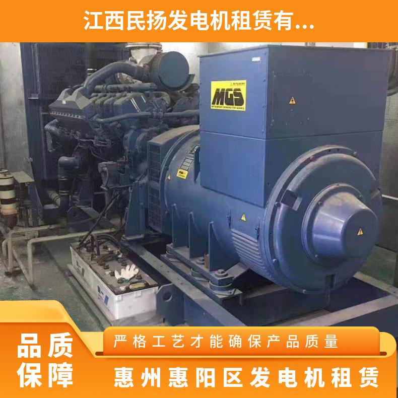 惠 州惠阳区发电机租赁 200-650kw节能型柴油发电机组出租 服务周到