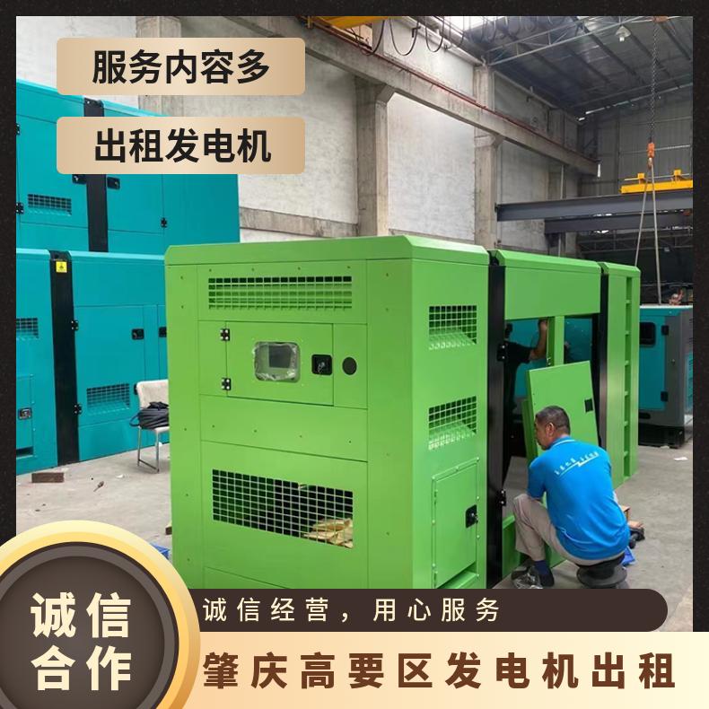 肇 庆高要区发电机出租 200-800kw应急型柴油机租赁出售 故障率低