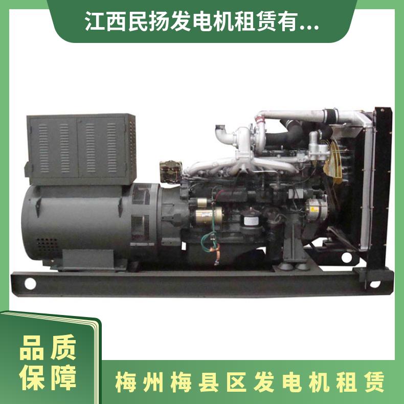 梅 州梅县区发电机租赁 200-1000kw康明斯柴油发电车出租 租售一体