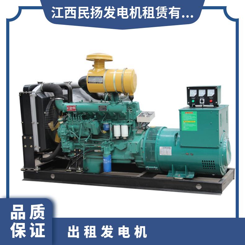 汕 尾市城区发电机出租 250-300kw多功能柴油发电机组租赁 临时供电