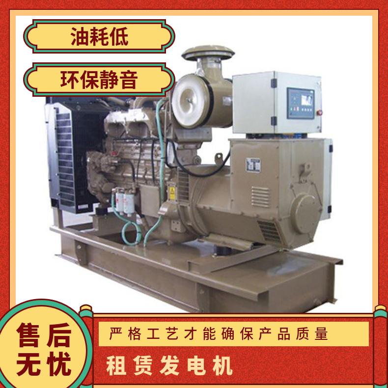 肇 庆鼎湖区发电机租赁 200-1050kw工程用移动发电站出租 一键启动