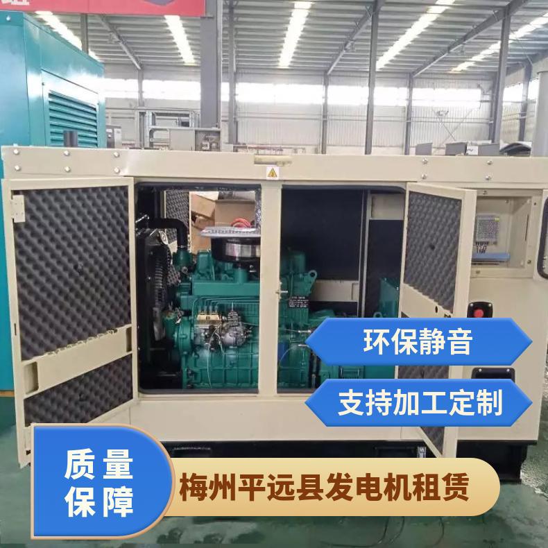 梅 州平远县发电机租赁 200-1100kw移动电源车出租出售 原装零配件
