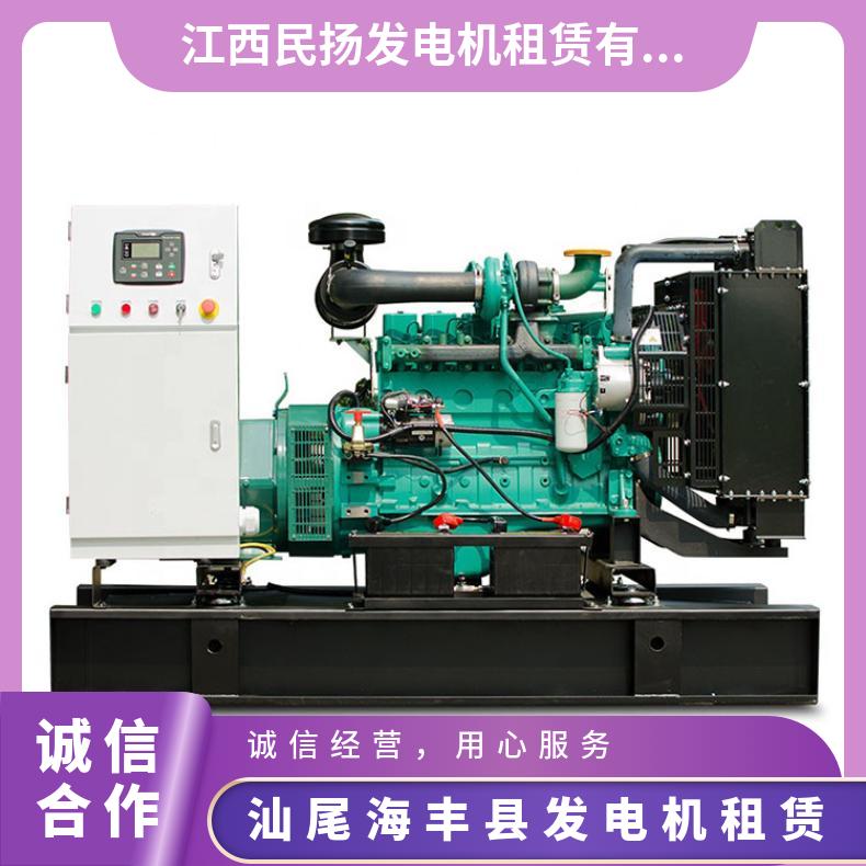 汕 尾海丰发电机租赁 200-1200kw全自动移动柴油机出租 限电应急用