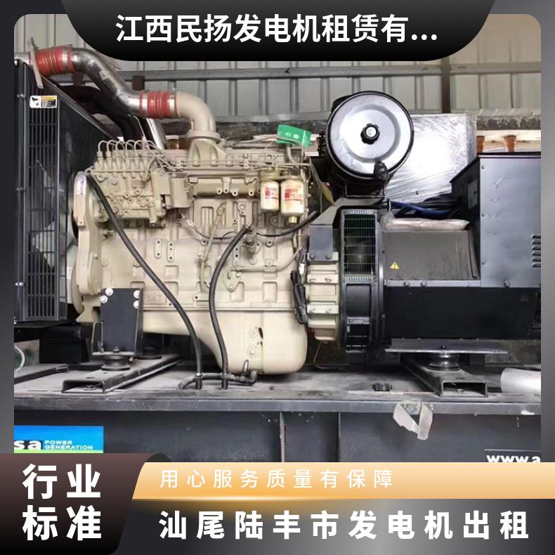 汕 尾陆丰发电机出租 200-1300kw无刷柴油发电机组租赁 全国供电用