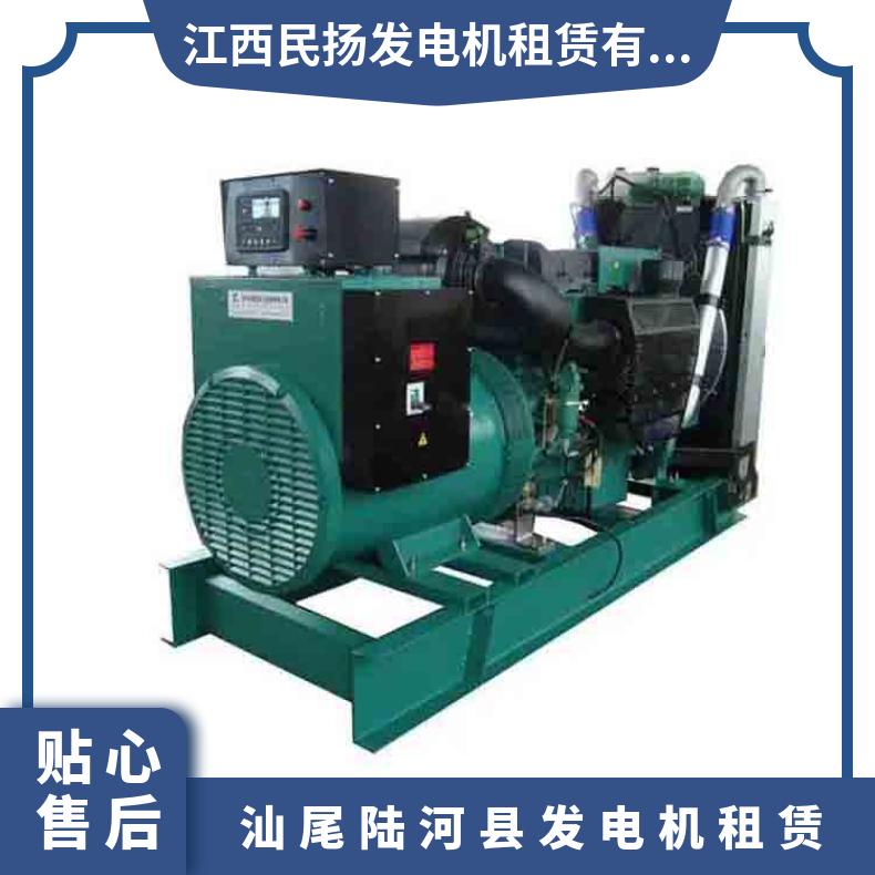 汕 尾陆河县发电机租赁 250-400kw耐高温柴油发电站出租 三相四线制