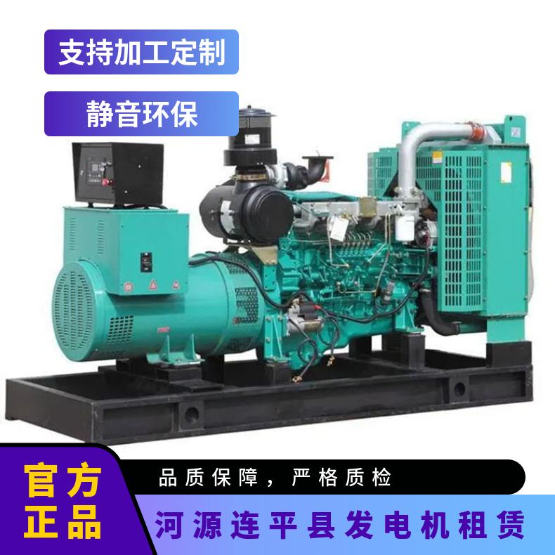 连 平发电机租赁 200-1450kw矿山备用柴油机出租出售 性价比高