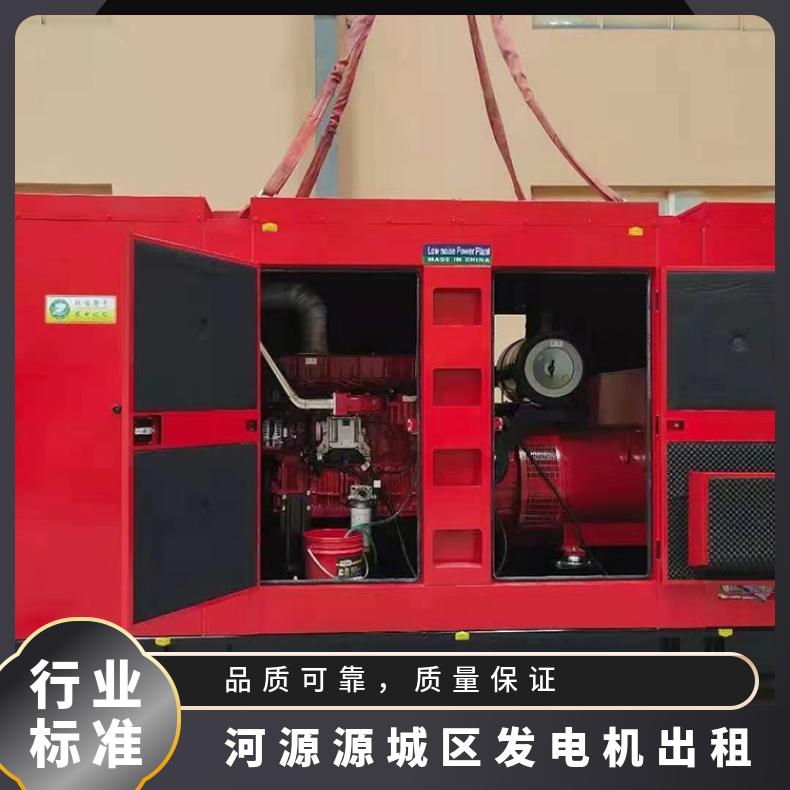 河 源源城区发电机出租 200-1550kw自启动柴油发电机组租赁 一键保电