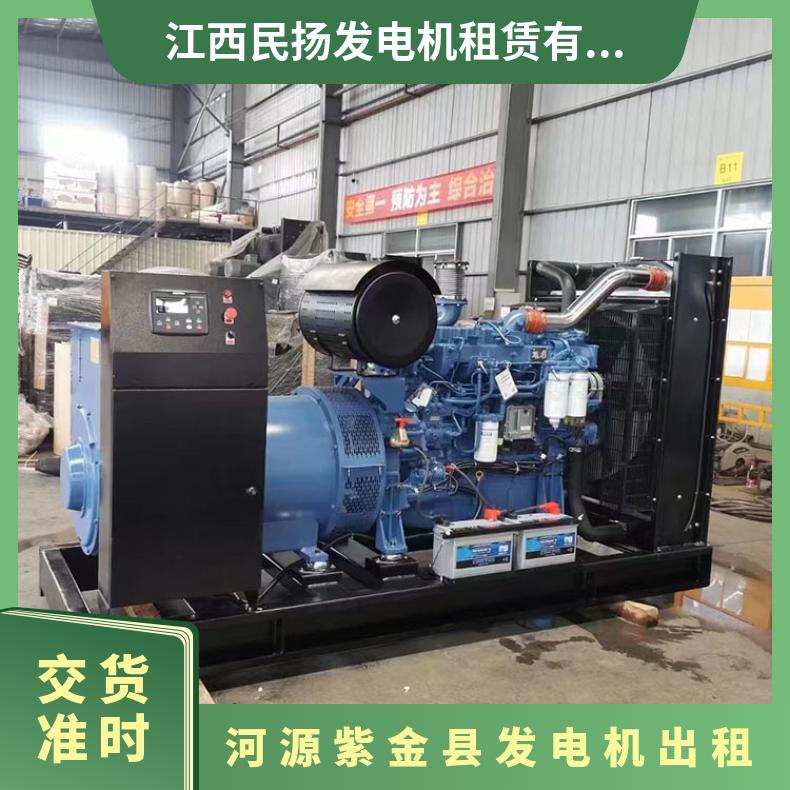 河 源紫金发电机出租 200-1600kw宾馆用节能型柴油机租赁 服务周到