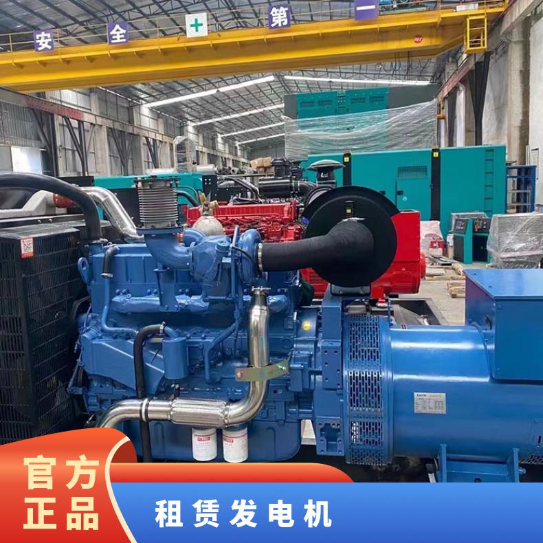 河 源东源柴油发电机租赁 200-1700kw大功率移动发电站出租 可定制