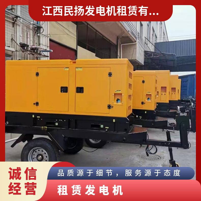 河 源龙川发电机租赁 200-1850kw静音型柴油发电车出租 燃油经济