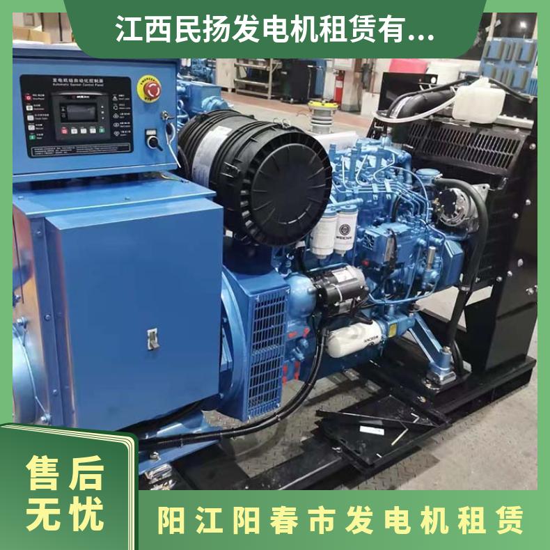 阳 春市低噪音发电机租赁 200-1950kw工厂用柴油发电车出租 售后无忧