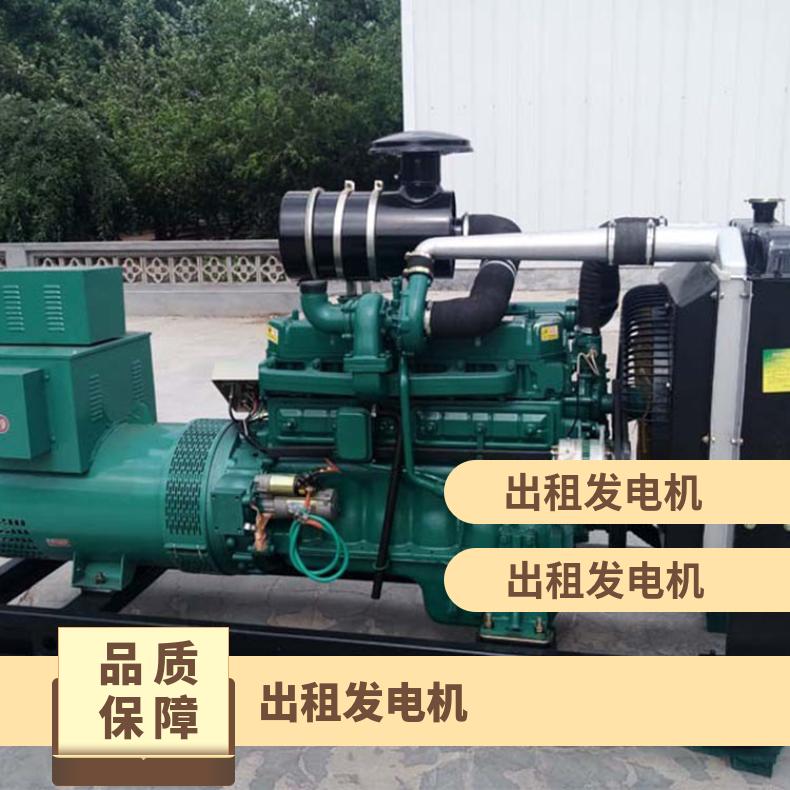 东 莞莞城区发电机出租 200-2000kw单三相柴油发电车租赁 售后保修