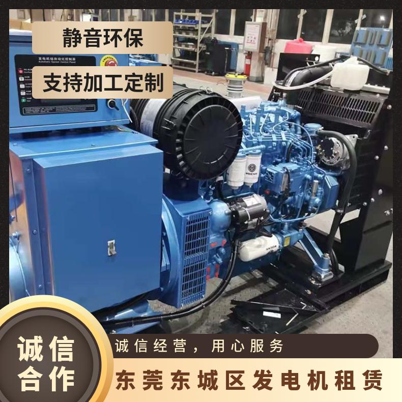 东 莞东城区发电机租赁 200-2150kw八成新柴油发电机组出租 养殖供电