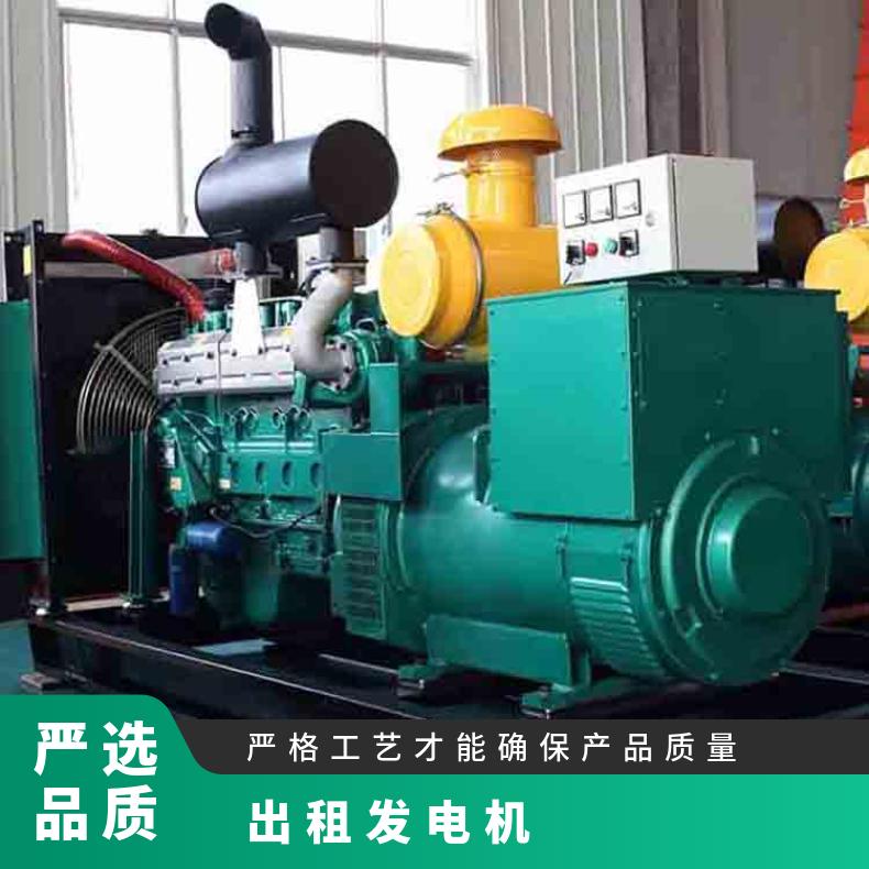 肇 庆怀集县发电机出租 200-2200kw全自动移动发电站租赁 全天服务