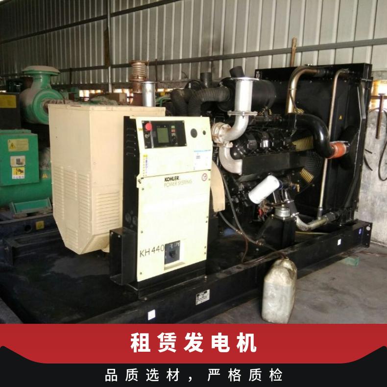 清 远连州发电机租赁 200-2250kw省油型柴油发电机组出租 隧道用电