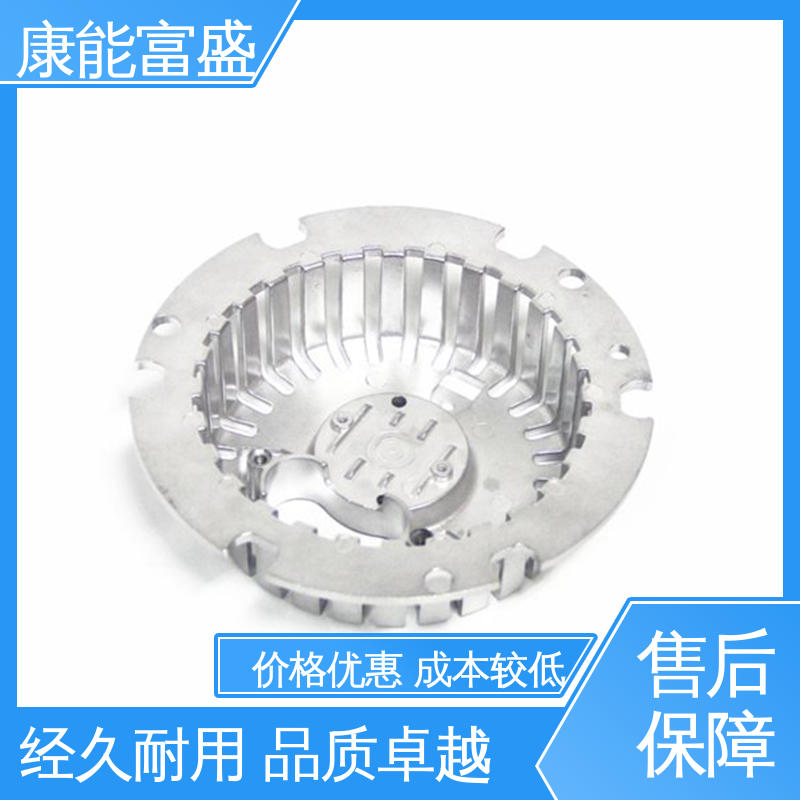 工程品质 厂家生产 铝合金压铸 智能门锁前壳 康能富盛
