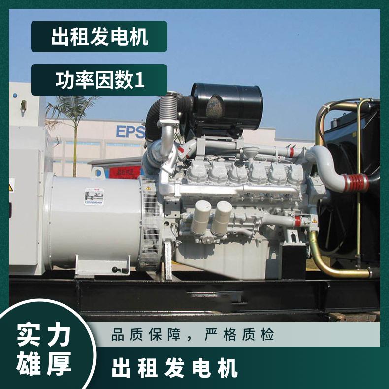 清 远英德发电机出租 200-2350kw油耗低柴油电源车租赁 电压稳定