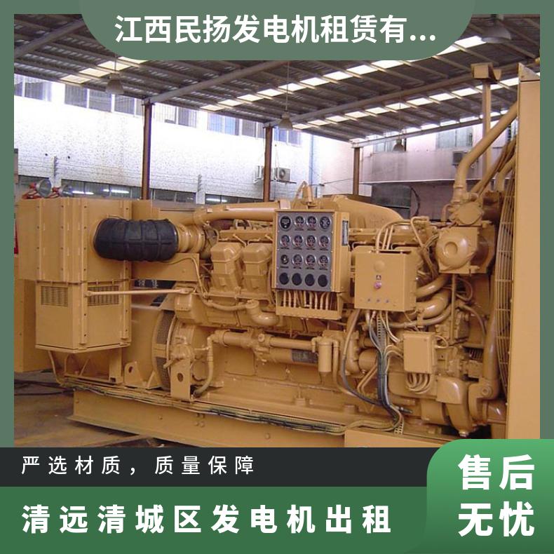 清 远清城区发电机出租 200-2400kw成色新柴油发电车租赁 库源充足