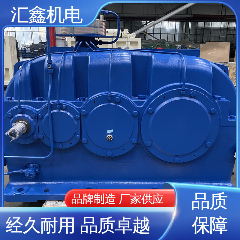 高精度 ZSY减速机 工业制造 热平衡良好 汇鑫机电