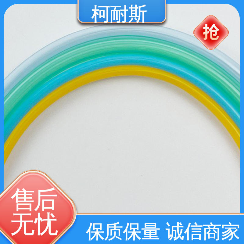 深圳柯耐斯专注十多年 牙椅手机管 不褪色 货源充足 纯料加工