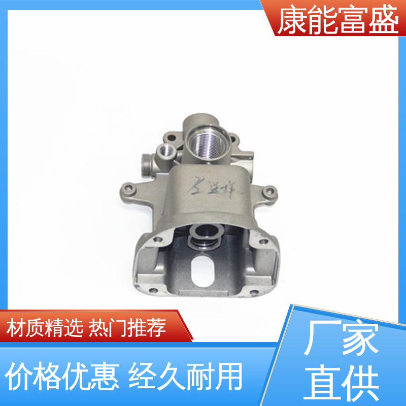 康能富盛 供应精密铸造铝件 交货快 模具压铸 空调支架