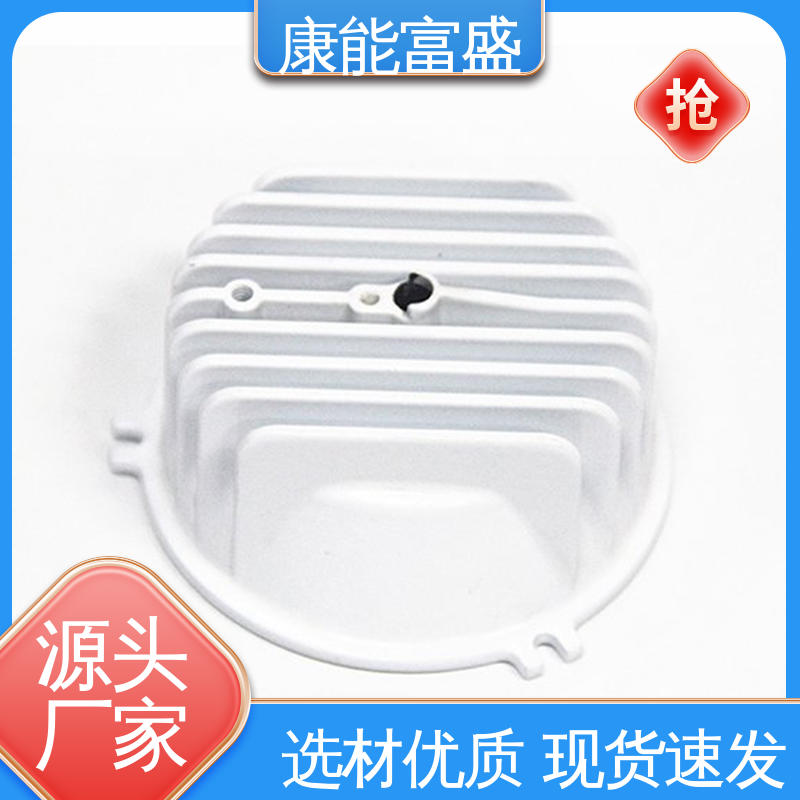 绞肉机底座 品质保证 铝合金压铸 厂家生产 康能富盛