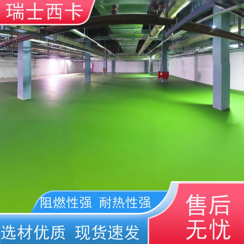 瑞士西卡 双组分环氧材料 美观抗压耐磨 严选原材 品质放心