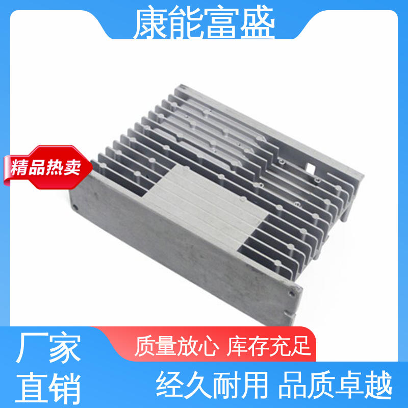 康能富盛 铝合金压铸 金属非标加工 绞肉机底座 优良材质