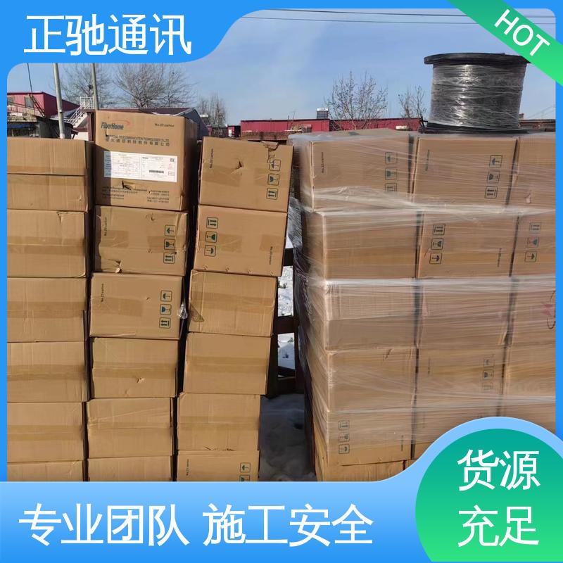 工程ADSS光缆 坚固实用 包装完美 使用安全 性价比高 正驰通讯