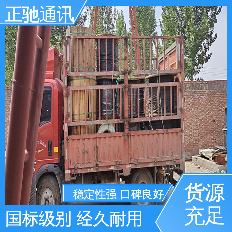 工程光纤光缆 具有很好的抗紫外辐射性能 严选原材 品质放心 正驰通讯