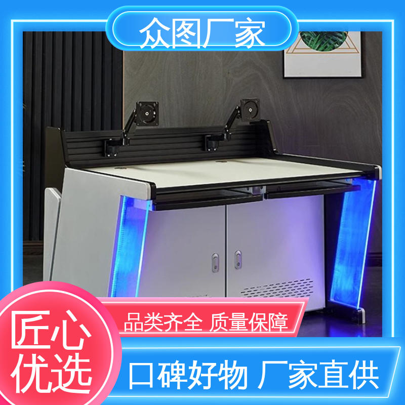 众图 控制台生产厂家 监控中心 二联三联四联五联
