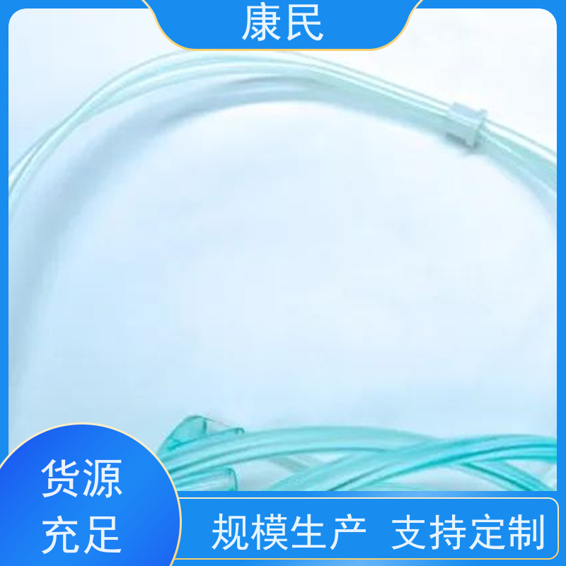 康民 批发零售 材质柔软 多场景适用 一次性使用鼻氧管