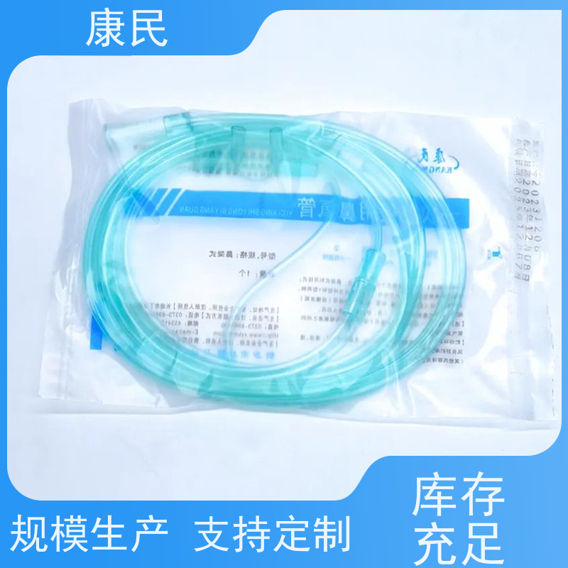 康民 厂家供应 材质柔软 用于氧气输送 头环式鼻氧管