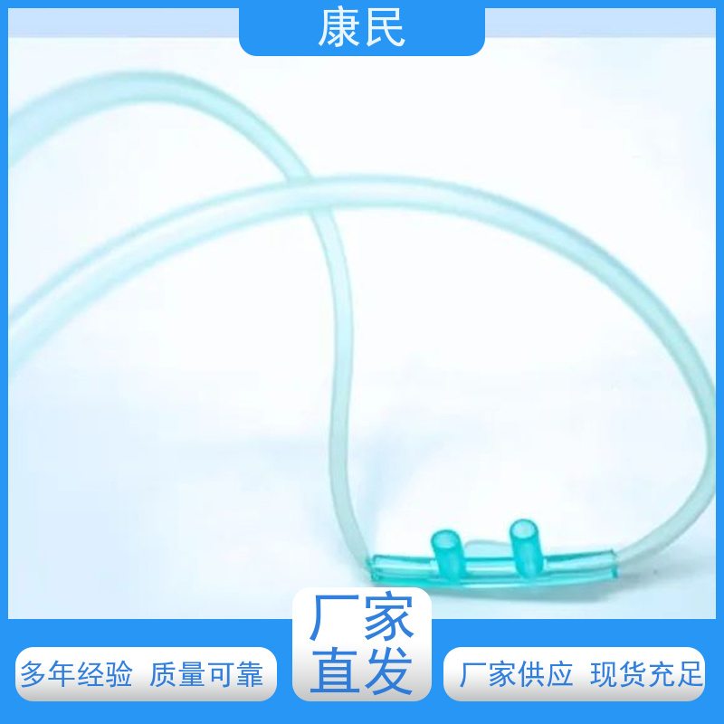 康民 多场景适用 密封设计 批发零售 一次性使用鼻氧管