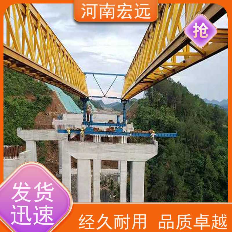 河南宏远 架桥机租赁厂家 一站式服务 发货及时