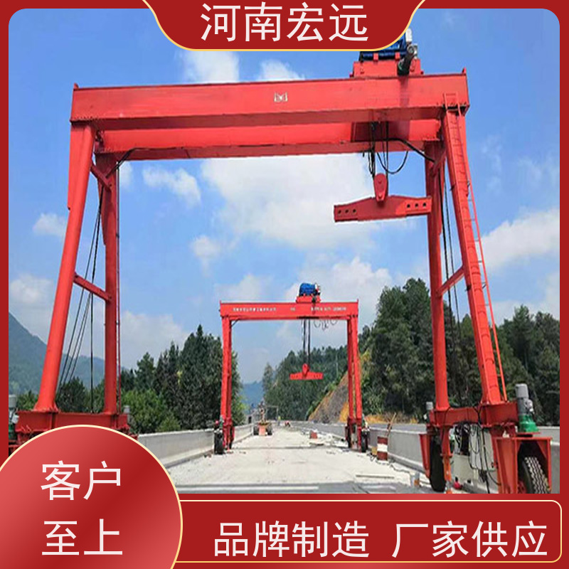 河南宏远 门架式起重机厂家 承包作业 甄选材质
